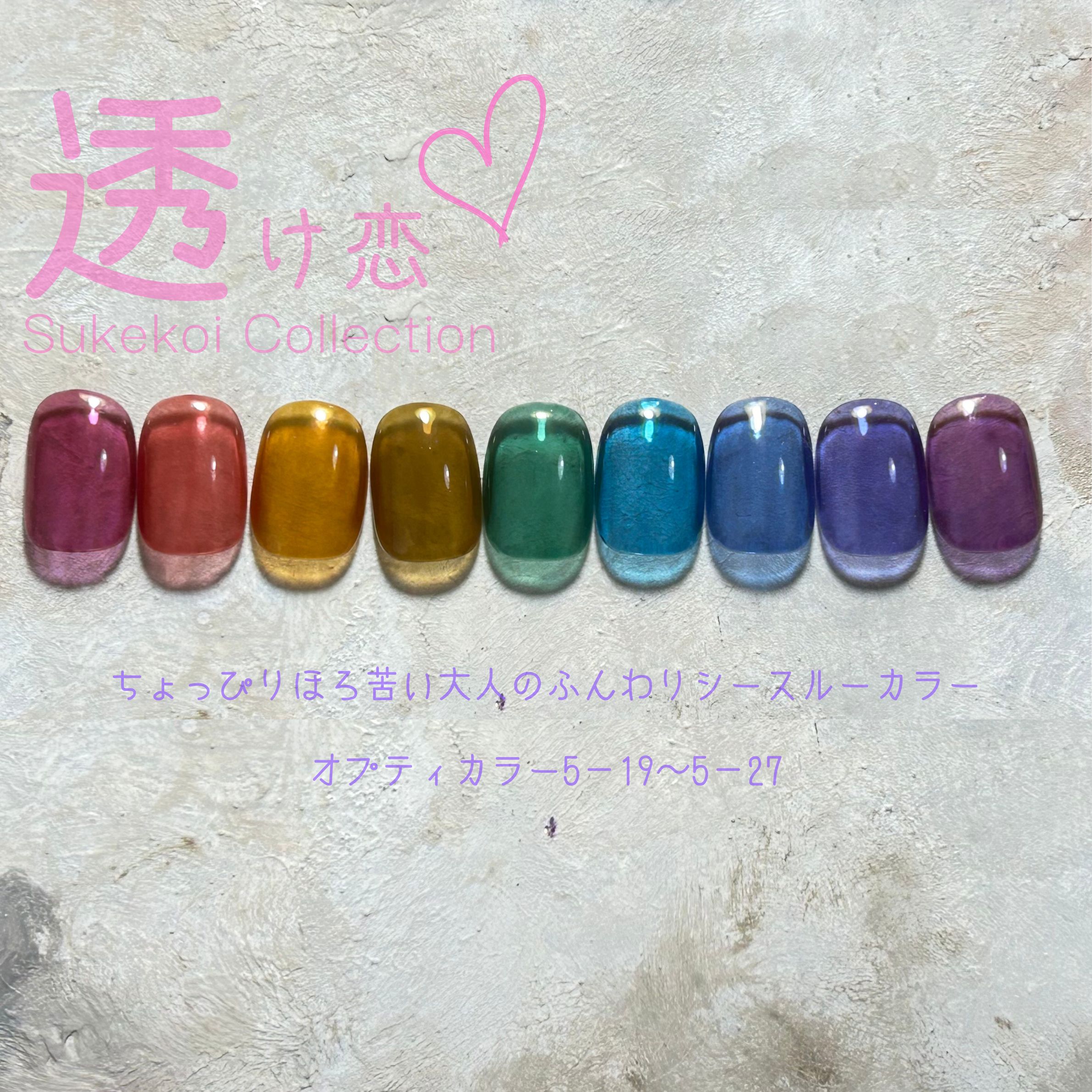 ageha オプティカラー 5-20 きゅんルージュ